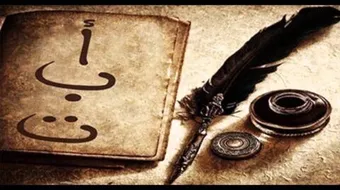 المعلقات السبع