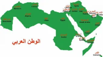 أصغر دولة عربية من حيث المساحة