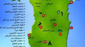 أصغر دولة في العالم من حيث عدد السكان