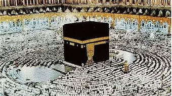 موضوع تعبير عن الحج