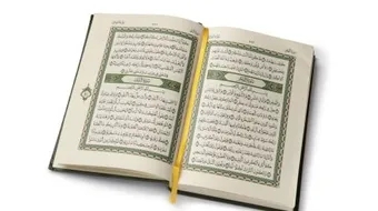 دعاء النبي موسى