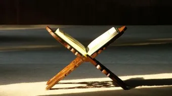 فضل قراءة سورة البقرة في قيام الليل