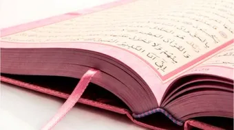 فضل سورة البقرة