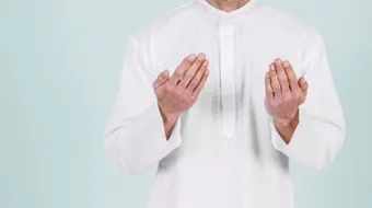 طريقة صلاة الاستخارة للزواج