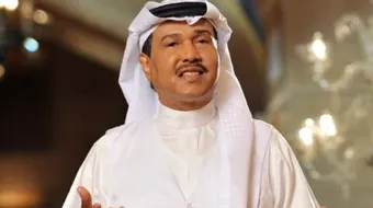 كلمات هلا بالطيب الغالي