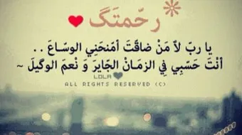 هذا حال الدنيا