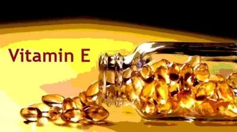 أنواع فيتامين E