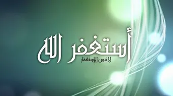 كلام مفيد وقصير