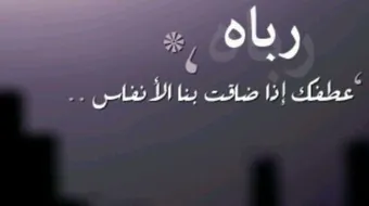 عبارات قيمة