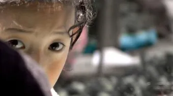 ما علاج الخوف من الناس