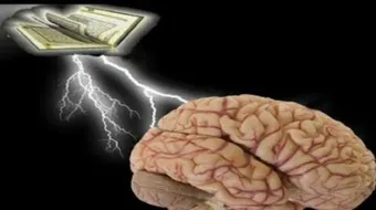 ما فوائد حفظ القران الكريم