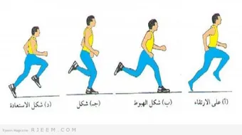 ما هي فوائد الجري