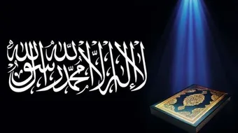 ما هي أفضل العبادات عند الله