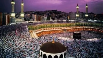 ما شروط الحج