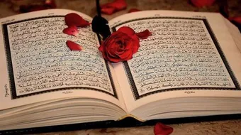 ما هي شروط الزواج الشرعي