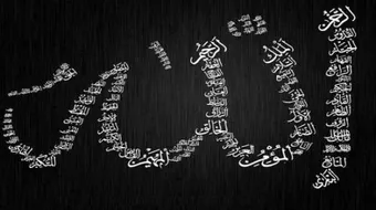 ما هي النوافل التي يحبها الله