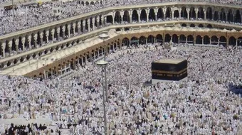 ما هي فرائض الحج