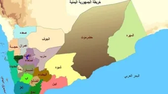 ماذا يحد اليمن من الشمال