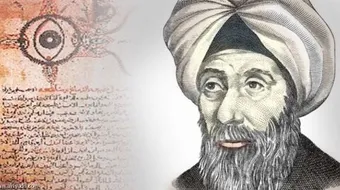 ماذا اكتشف ابن الهيثم