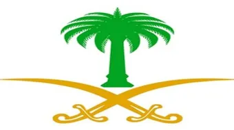 إلى ماذا يرمز السيفان في شعار المملكة العربية السعودية