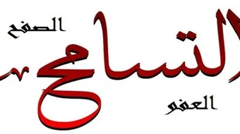 ما تظنون أني فاعل بكم