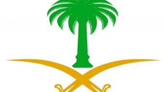 إلى ماذا ترمز النخلة في شعار المملكة العربية السعودية