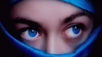 ما هي زرقاء اليمامة