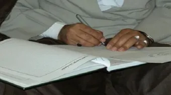 ما هو عقد الزواج