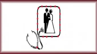 ما هو فحص ما قبل الزواج