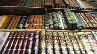 ما هو علم الصرف