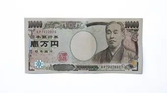 ما عملة اليابان