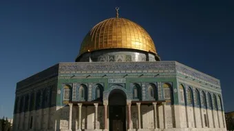 ما هو بيت المقدس