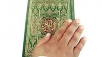 ما هي شهادة الزور