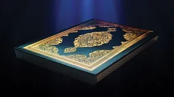 ما هو الوحي