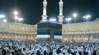 ما هو طواف الإفاضة