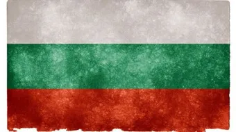 ما هي عاصمه بلغاريا