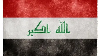 ما عاصمة العراق