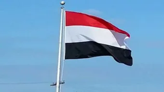 ما عاصمة اليمن