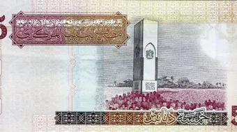 ما عملة ليبيا