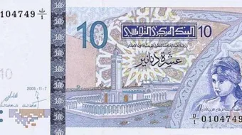 ما هي عملة تونس