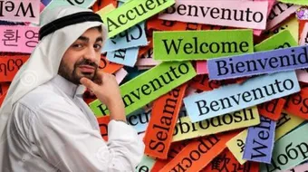 ما هي أسهل لغة في العالم