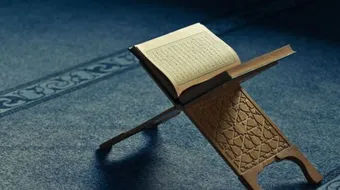 ما هو قلب القراَن