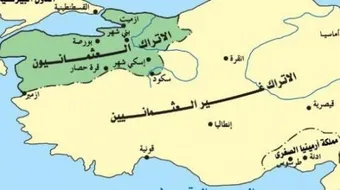 ما موطن العثمانيين و أصلهم