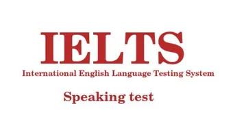 ما هي درجة الأيلتس