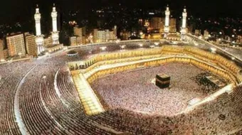 ما أهمية وجود المسجد الحرام