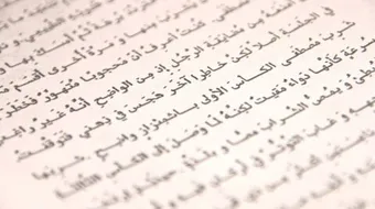 ما أهمية الكتابة في حياة الشعوب