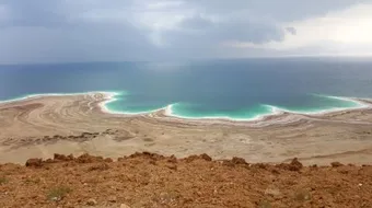 ما هي أخفض منطقة بالعالم