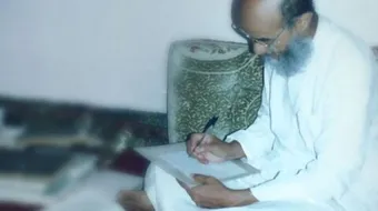 ما معنى الإنسان