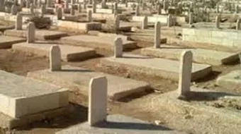 ما معنى تجصيص القبر