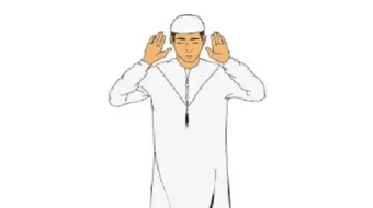 ما معنى تكبيرة الإحرام